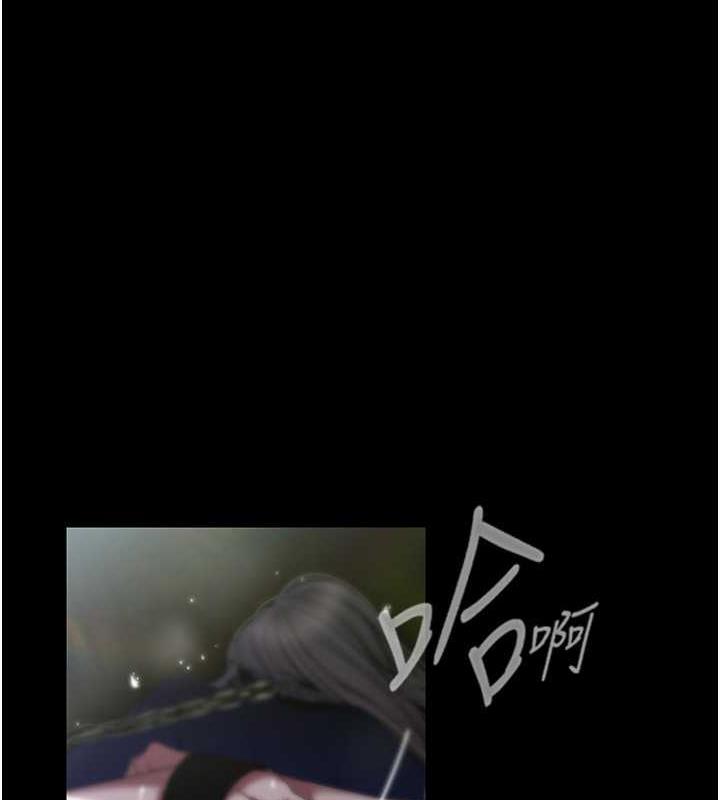 第247话-那就用妳的高潮为誓 - 第110.jpg页