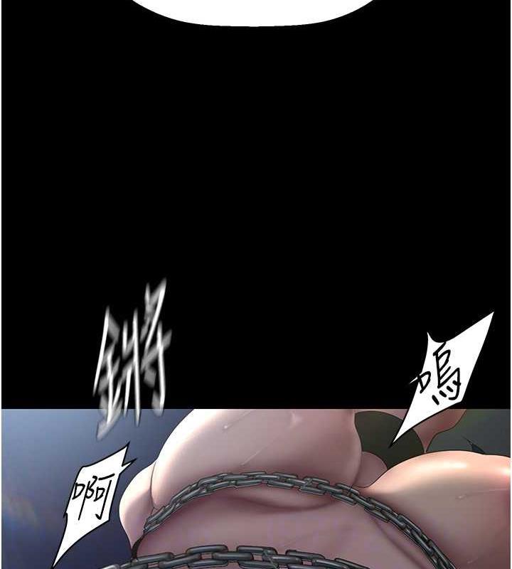第247话-那就用妳的高潮为誓 - 第113.jpg页