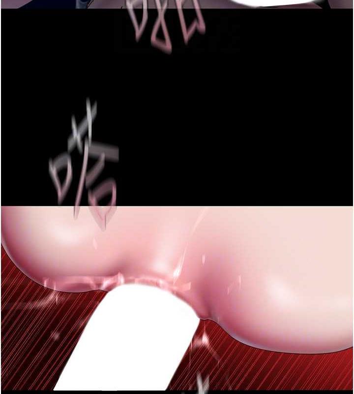 第247话-那就用妳的高潮为誓 - 第117.jpg页