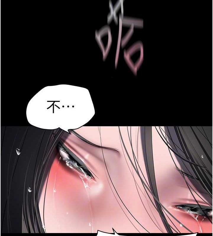 第247话-那就用妳的高潮为誓 - 第118.jpg页