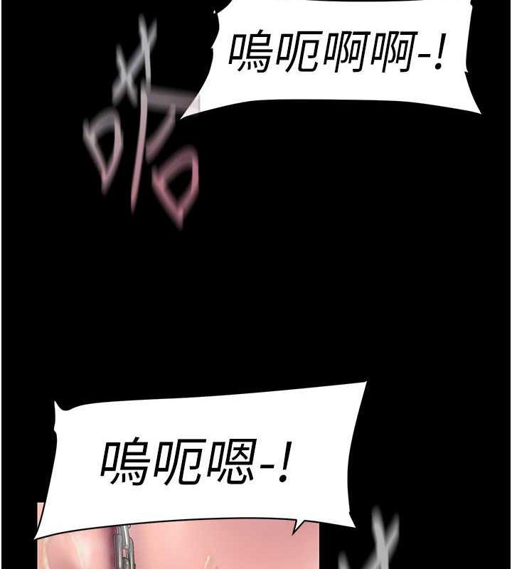 第247话-那就用妳的高潮为誓 - 第119.jpg页