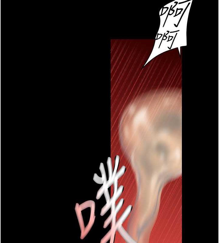 第247话-那就用妳的高潮为誓 - 第121.jpg页