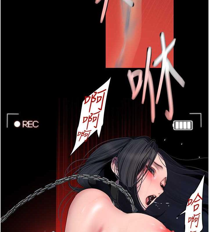 第247话-那就用妳的高潮为誓 - 第122.jpg页