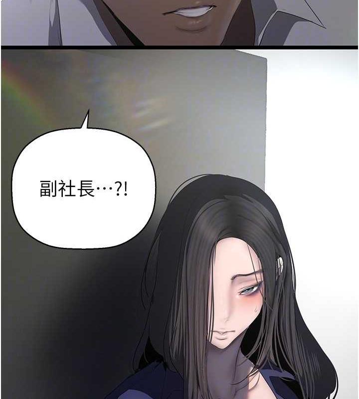 第247话-那就用妳的高潮为誓 - 第135.jpg页