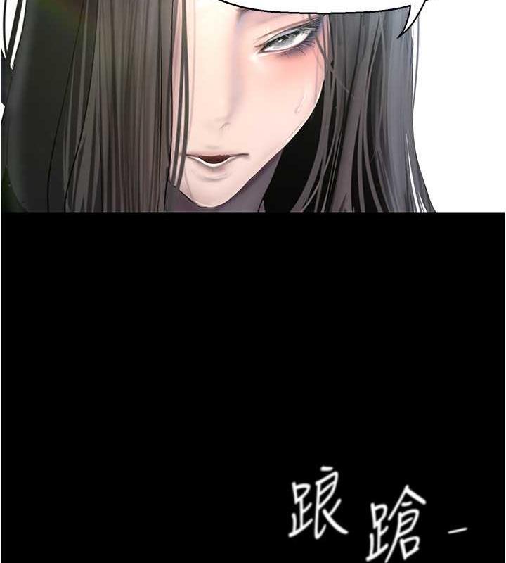 第247话-那就用妳的高潮为誓 - 第138.jpg页