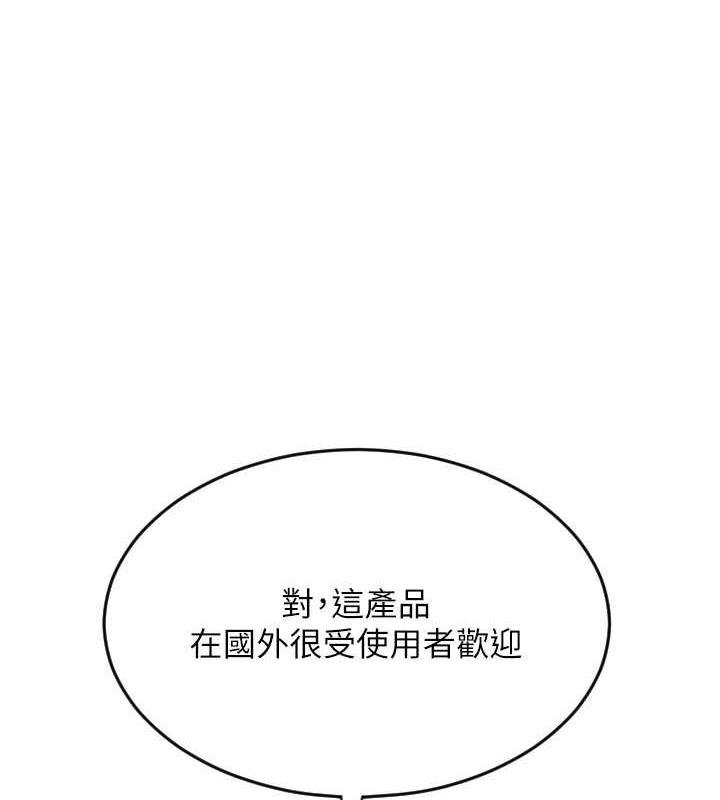 第69话-要不要…摸姐姐下面? - 第1.jpg页