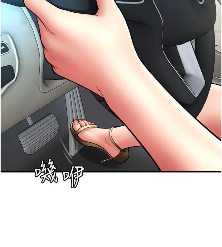 第69话-要不要…摸姐姐下面? - 第8.jpg页