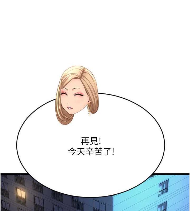 第69话-要不要…摸姐姐下面? - 第13.jpg页