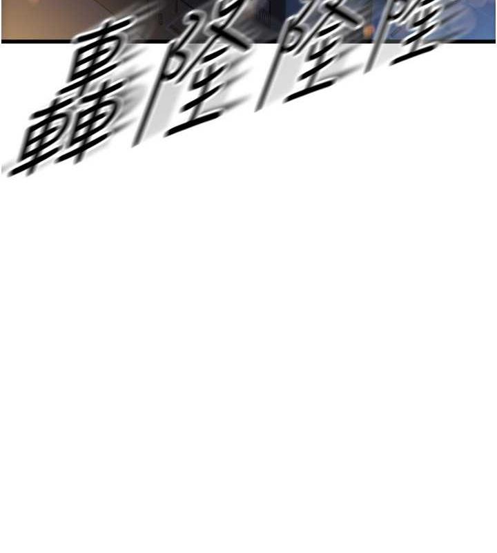 第69话-要不要…摸姐姐下面? - 第15.jpg页