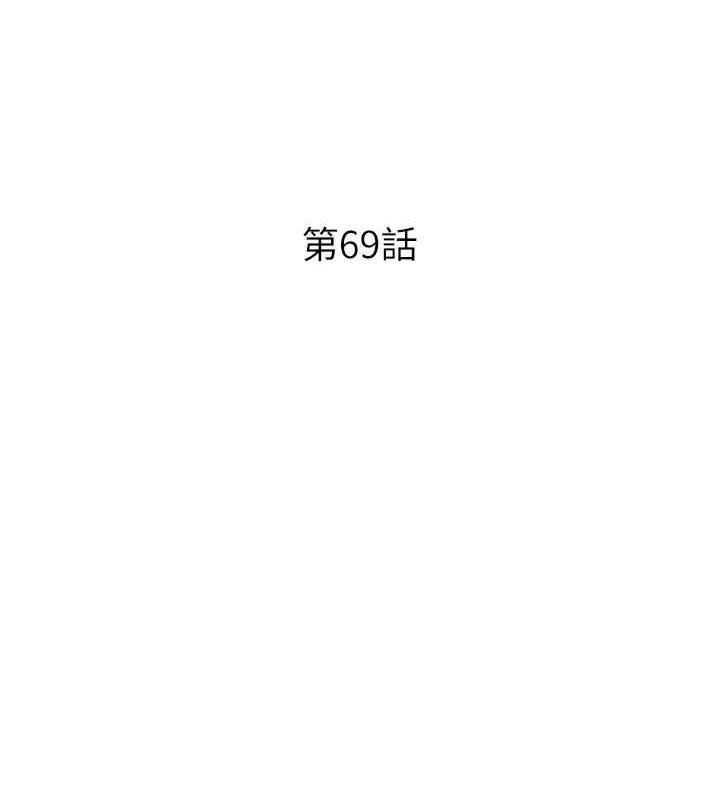第69话-要不要…摸姐姐下面? - 第17.jpg页