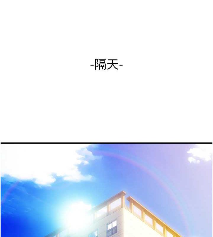 第69话-要不要…摸姐姐下面? - 第19.jpg页