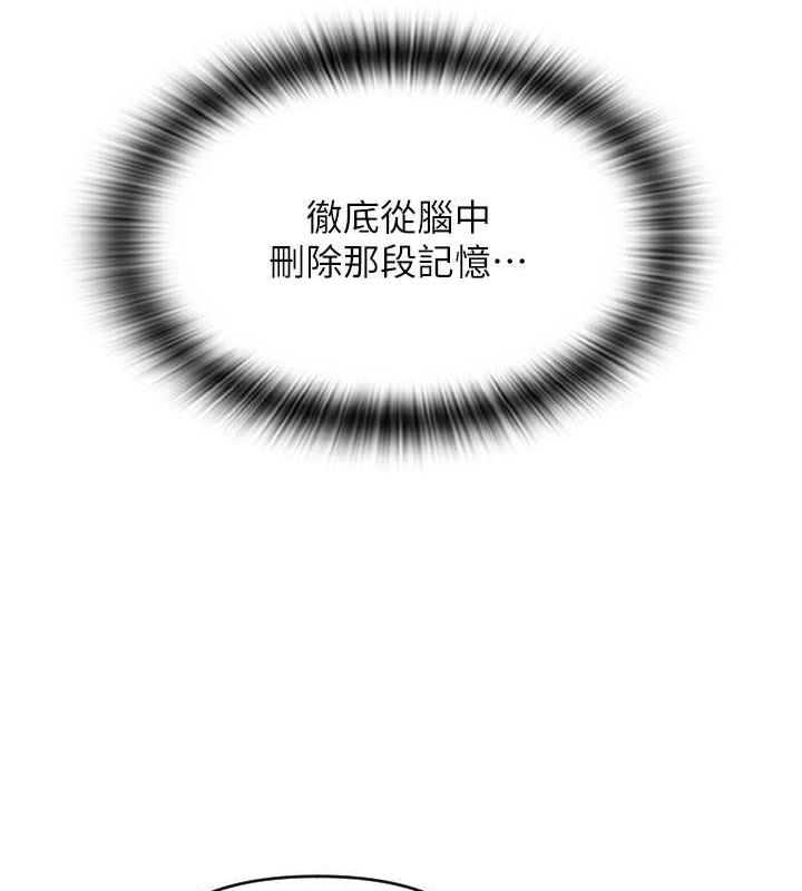 第69话-要不要…摸姐姐下面? - 第37.jpg页