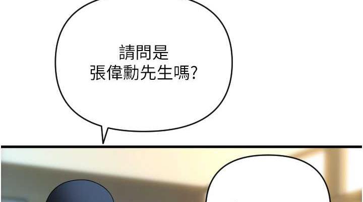 第69话-要不要…摸姐姐下面? - 第38.jpg页