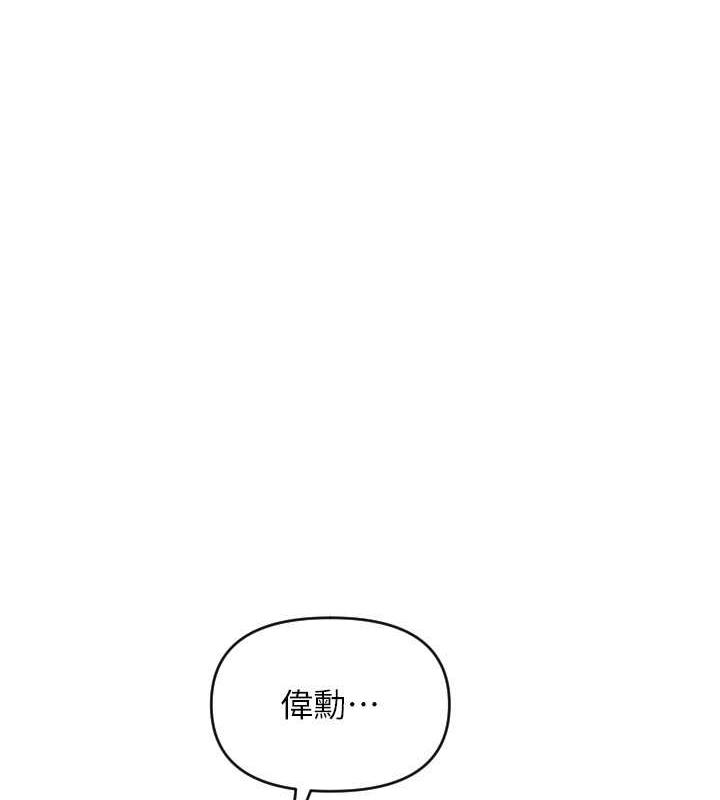 第69话-要不要…摸姐姐下面? - 第57.jpg页