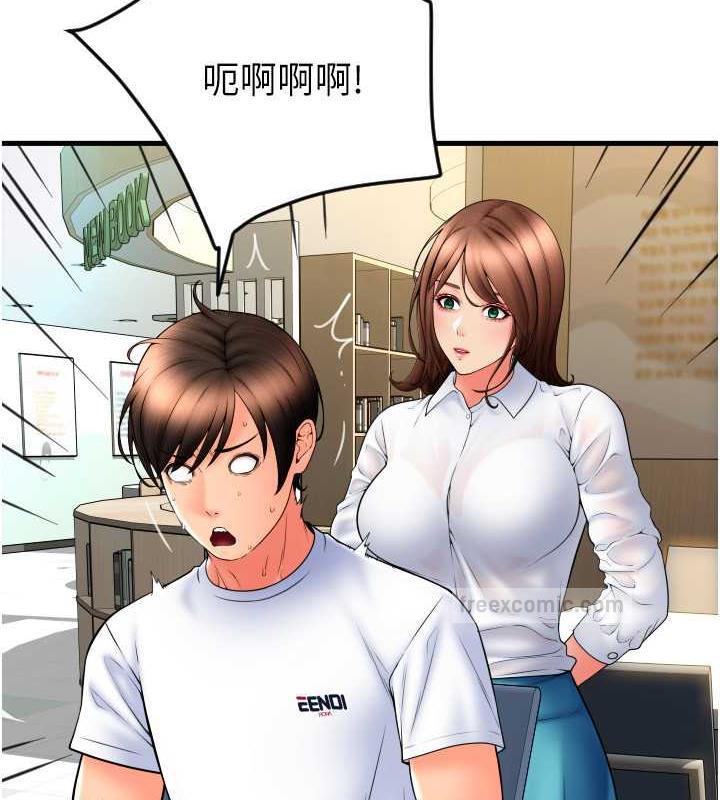 第69话-要不要…摸姐姐下面? - 第60.jpg页