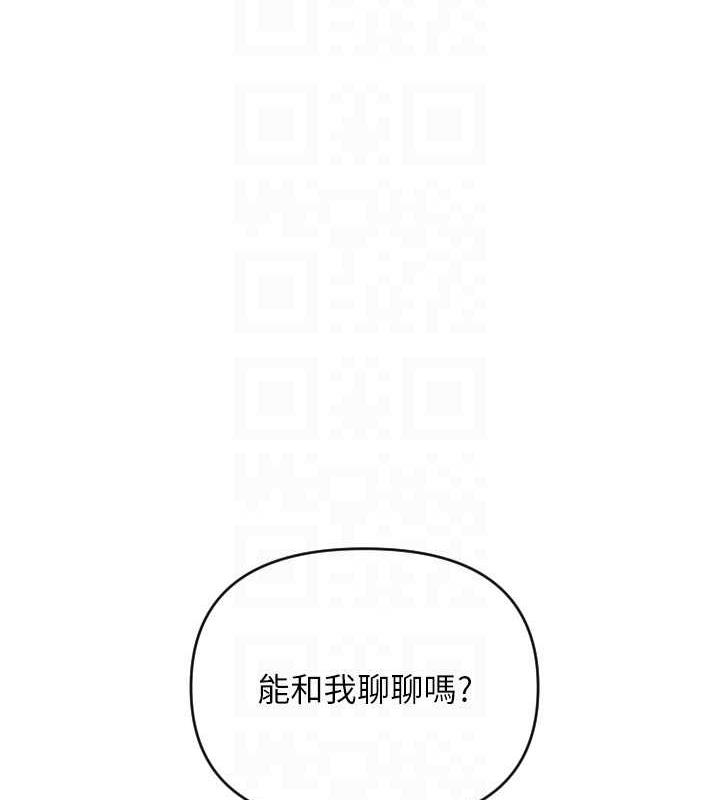 第69话-要不要…摸姐姐下面? - 第64.jpg页