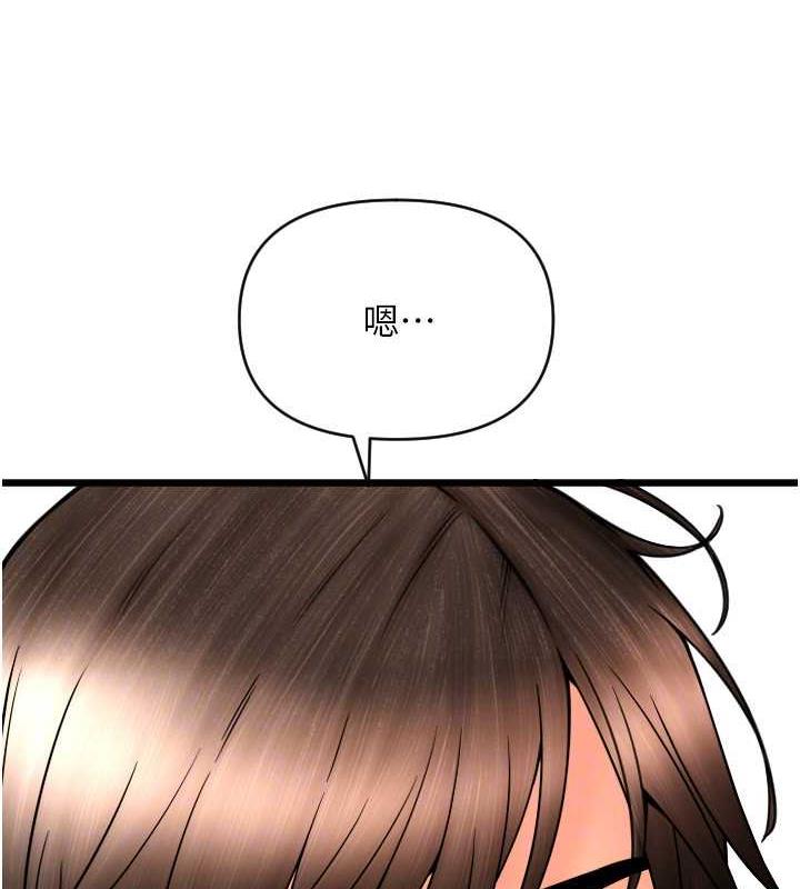 第69话-要不要…摸姐姐下面? - 第67.jpg页