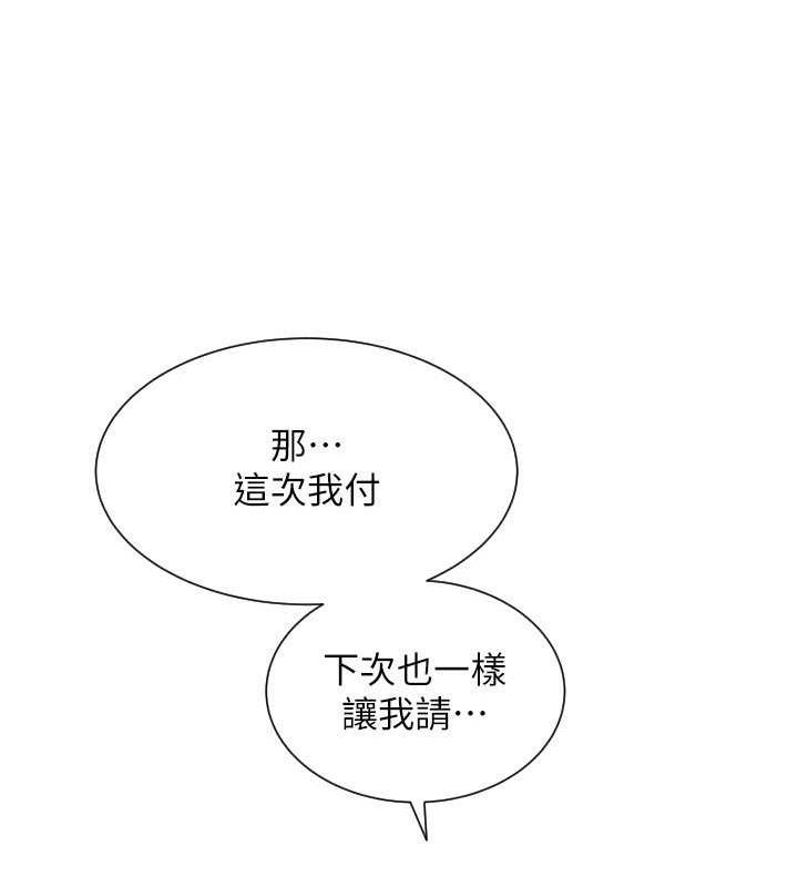 第69话-要不要…摸姐姐下面? - 第103.jpg页