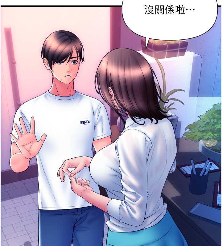 第69话-要不要…摸姐姐下面? - 第107.jpg页