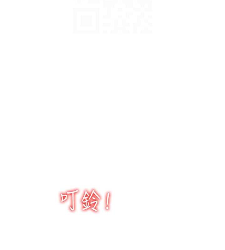 第69话-要不要…摸姐姐下面? - 第111.jpg页
