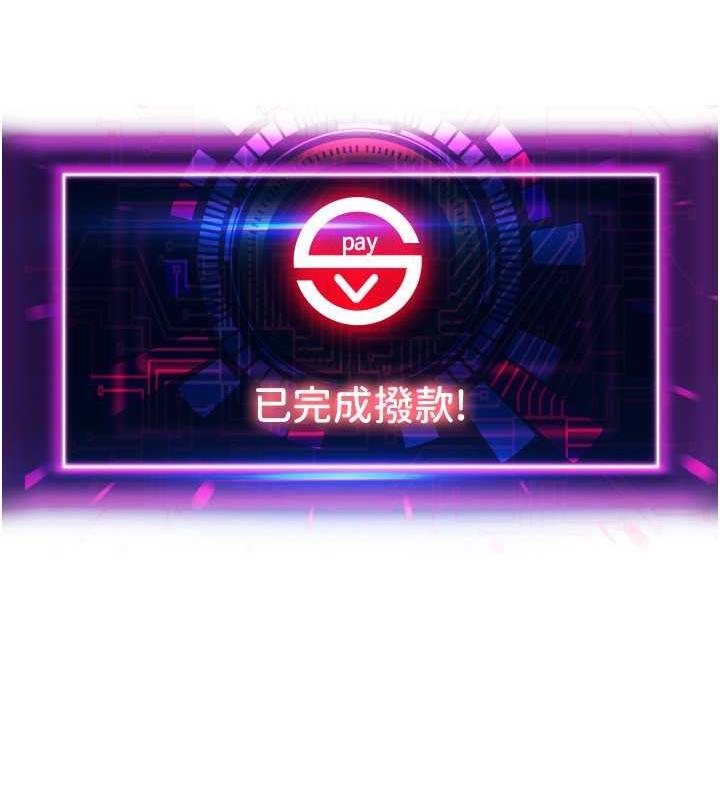 第69话-要不要…摸姐姐下面? - 第112.jpg页