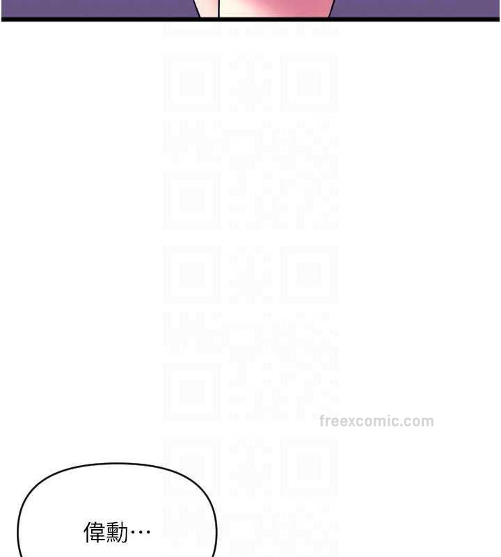 第69话-要不要…摸姐姐下面? - 第120.jpg页