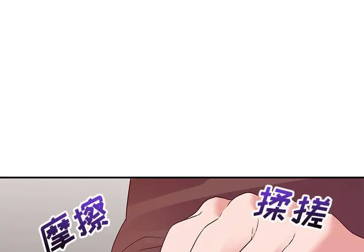 第8话 - 第1.jpg页