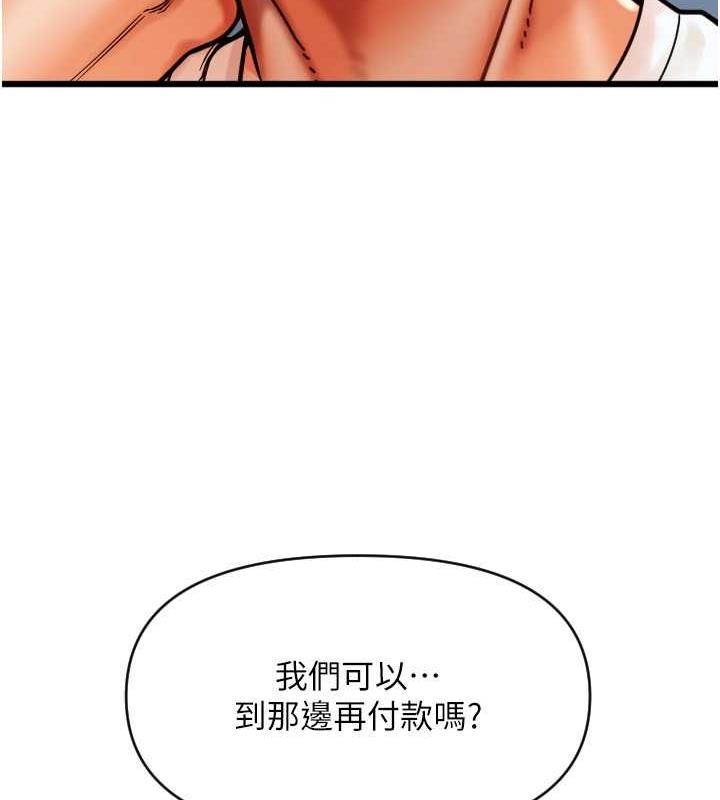 第69话-要不要…摸姐姐下面? - 第126.jpg页