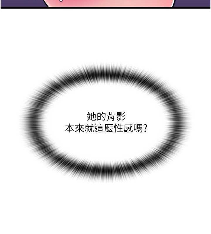 第69话-要不要…摸姐姐下面? - 第137.jpg页