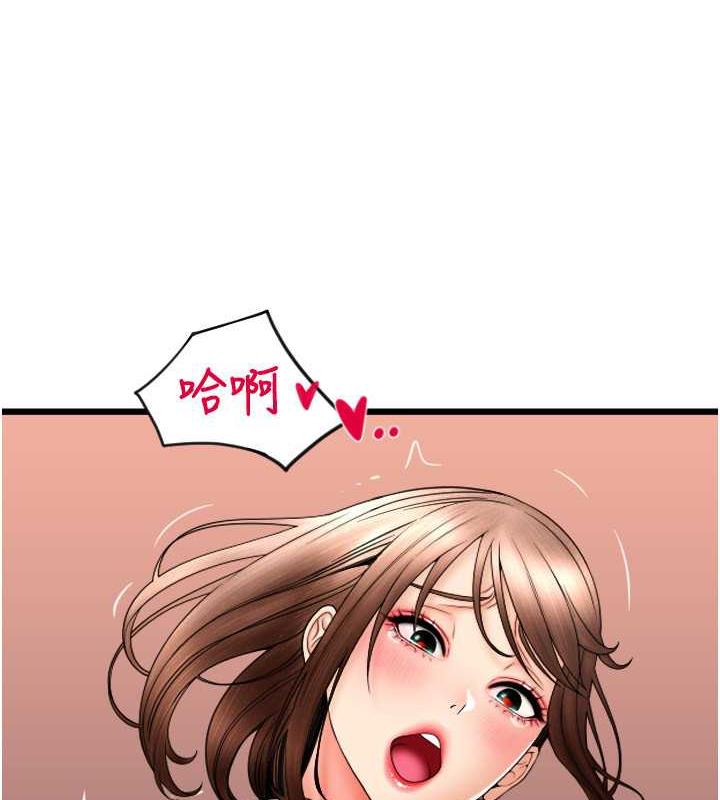 第69话-要不要…摸姐姐下面? - 第155.jpg页
