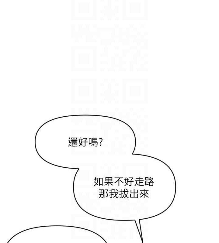 第69话-要不要…摸姐姐下面? - 第158.jpg页