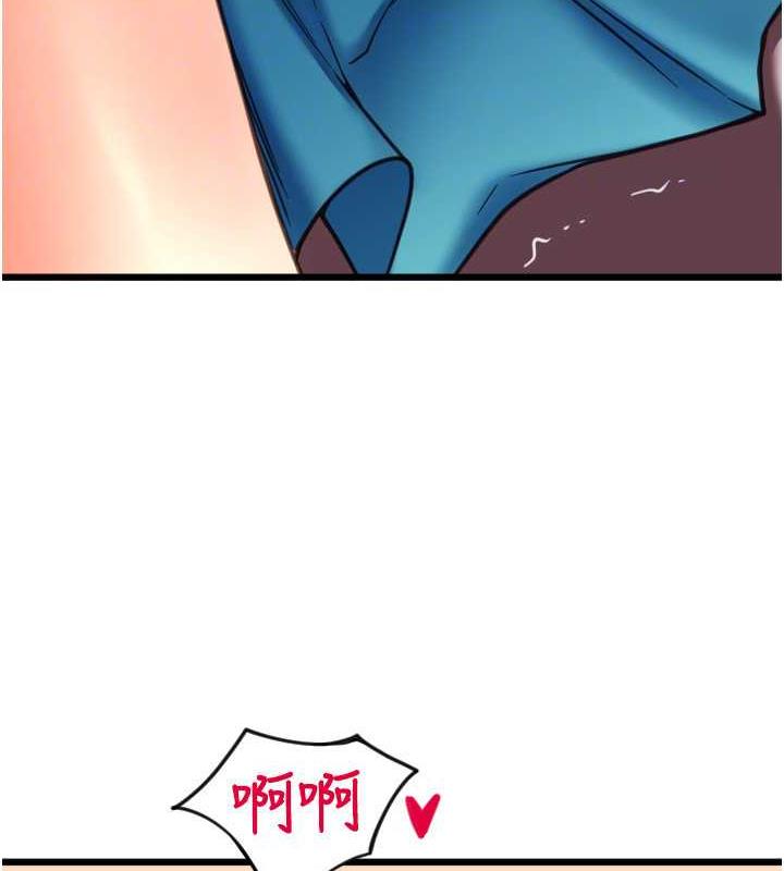 第69话-要不要…摸姐姐下面? - 第163.jpg页