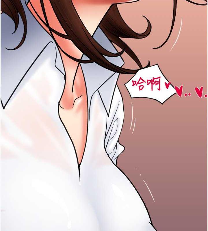 第69话-要不要…摸姐姐下面? - 第165.jpg页