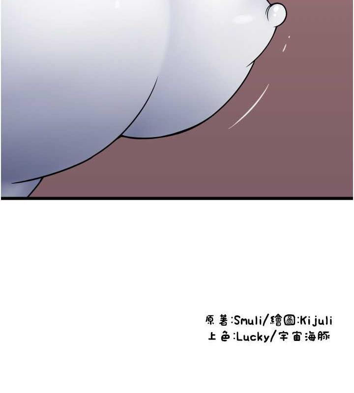 第69话-要不要…摸姐姐下面? - 第166.jpg页