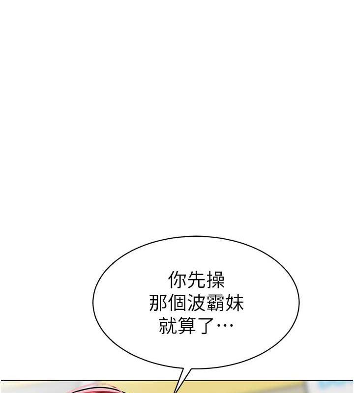 第48话-输家下贱的惩罚方式 - 第1.jpg页