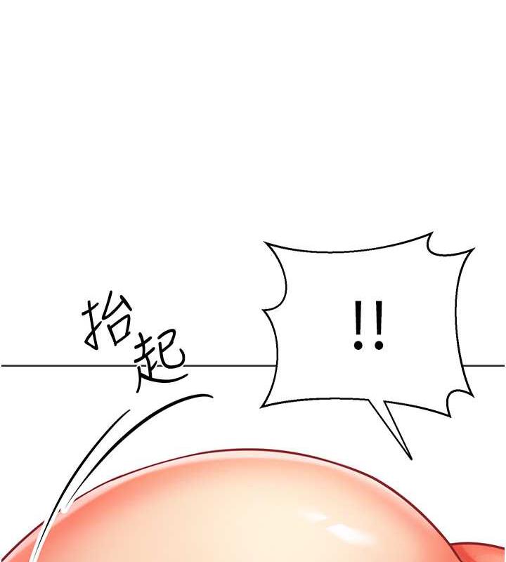 第48话-输家下贱的惩罚方式 - 第4.jpg页