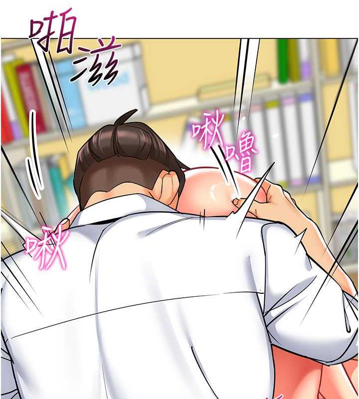 第48话-输家下贱的惩罚方式 - 第16.jpg页