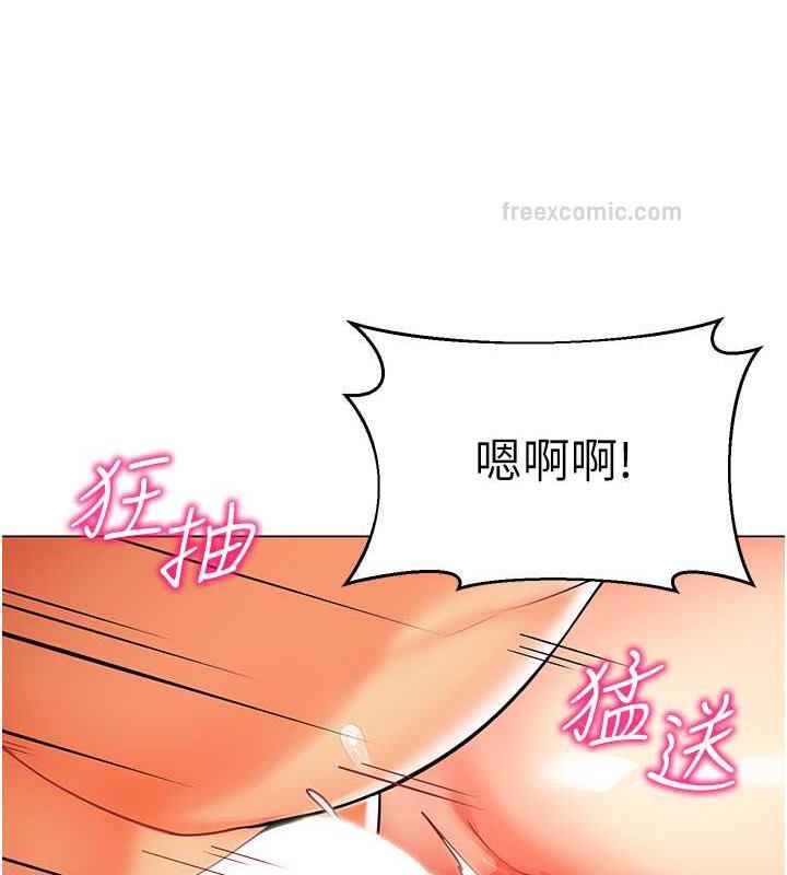 第48话-输家下贱的惩罚方式 - 第20.jpg页