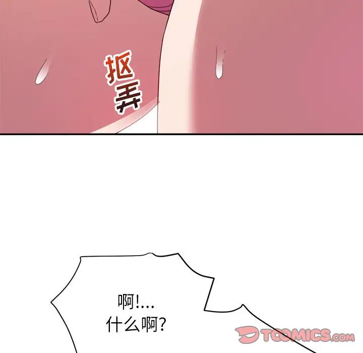 第6话 - 第117.jpg页