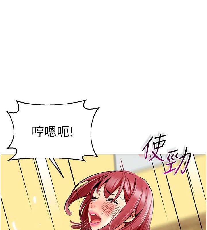 第48话-输家下贱的惩罚方式 - 第22.jpg页