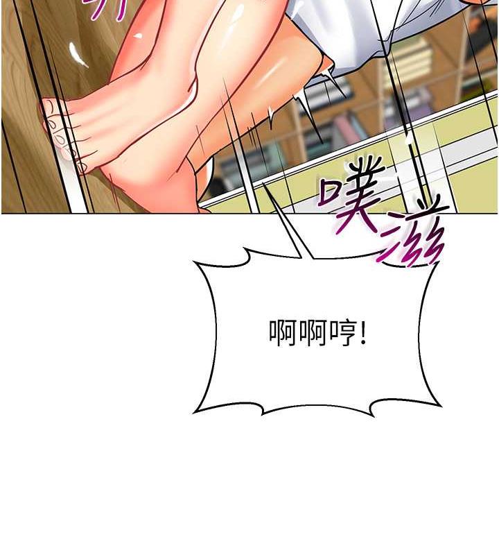 第48话-输家下贱的惩罚方式 - 第24.jpg页