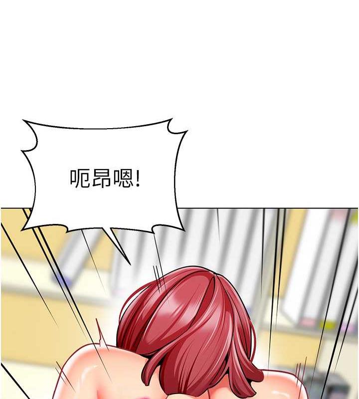 第48话-输家下贱的惩罚方式 - 第25.jpg页