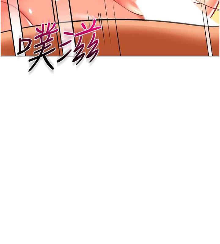 第48话-输家下贱的惩罚方式 - 第35.jpg页