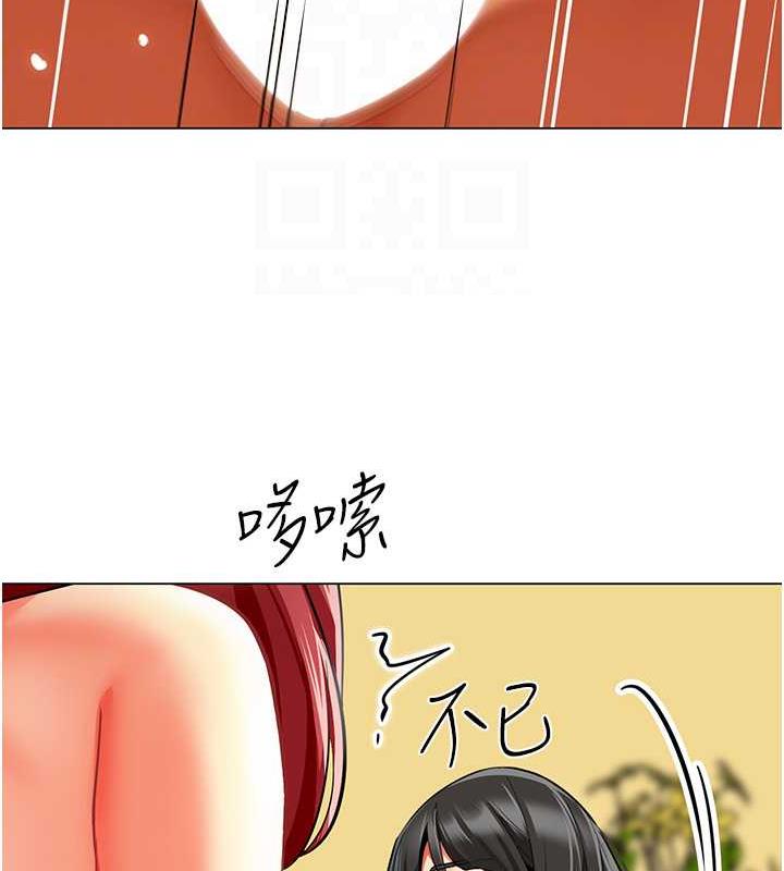 第48话-输家下贱的惩罚方式 - 第48.jpg页