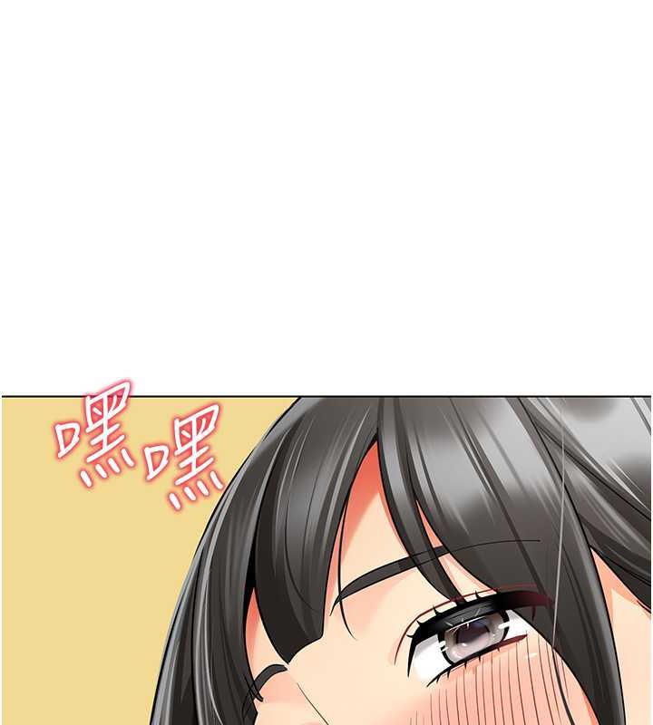 第48话-输家下贱的惩罚方式 - 第53.jpg页