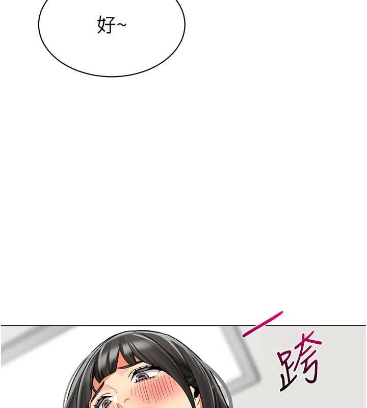 第48话-输家下贱的惩罚方式 - 第55.jpg页