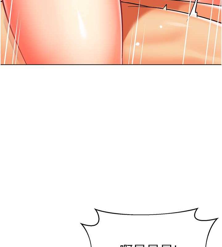 第48话-输家下贱的惩罚方式 - 第65.jpg页