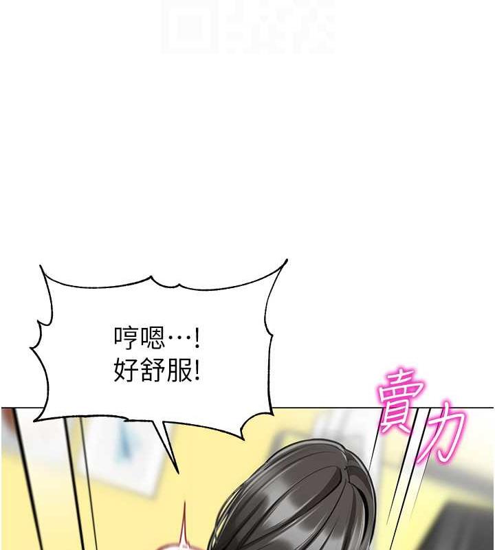 第48话-输家下贱的惩罚方式 - 第68.jpg页