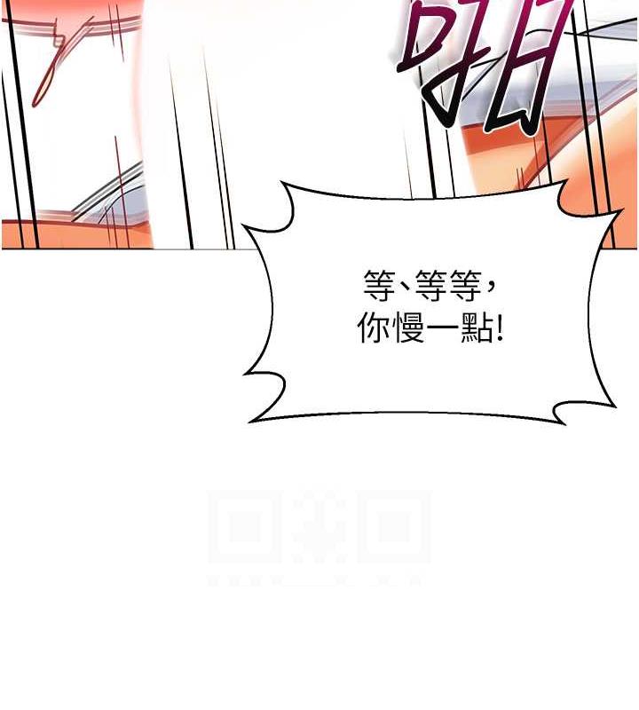 第48话-输家下贱的惩罚方式 - 第86.jpg页