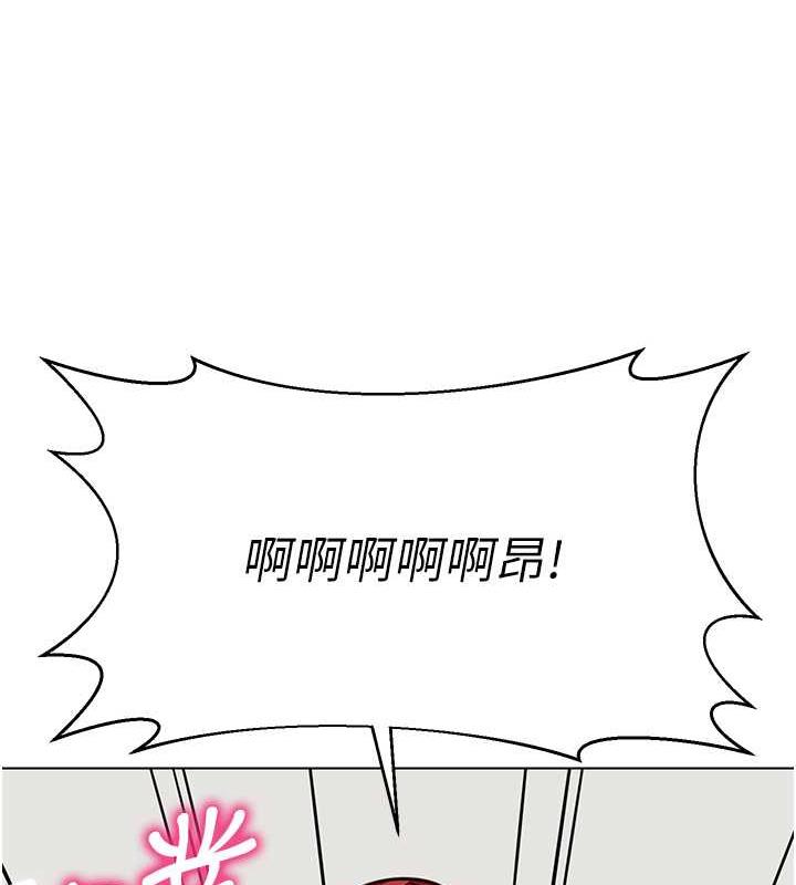 第48话-输家下贱的惩罚方式 - 第93.jpg页